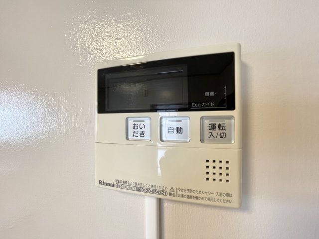 片橋ハイツ その他5