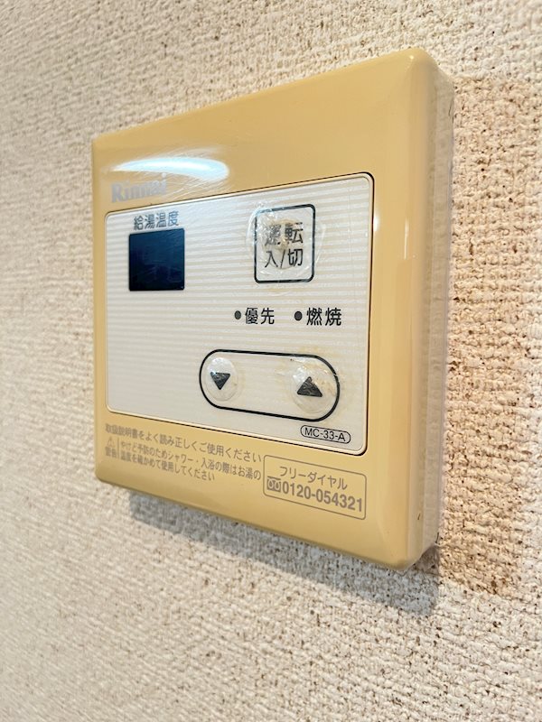 ニューシティ今之浦 その他7