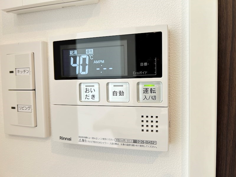 ロイヤルシティ泉Ⅱ その他7