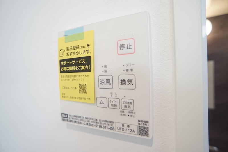ロイヤルシティ泉Ⅱ その他12