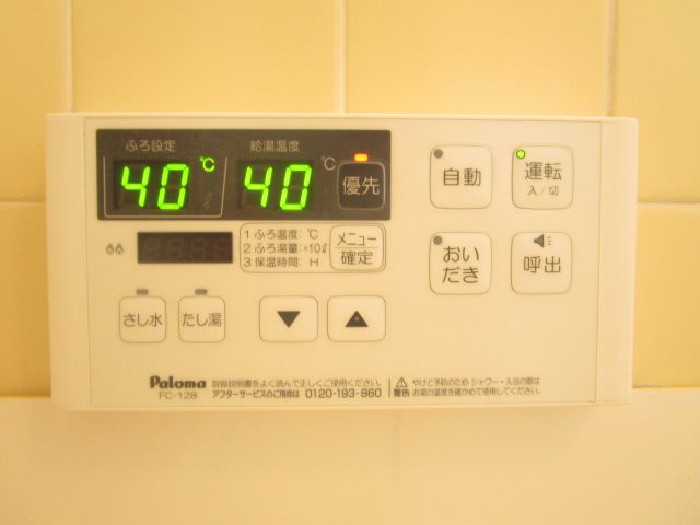 コーポ林 その他7