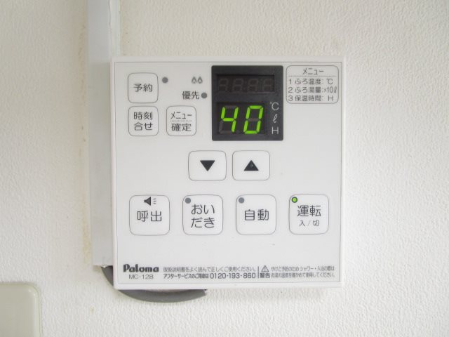 コーポ林 その他25