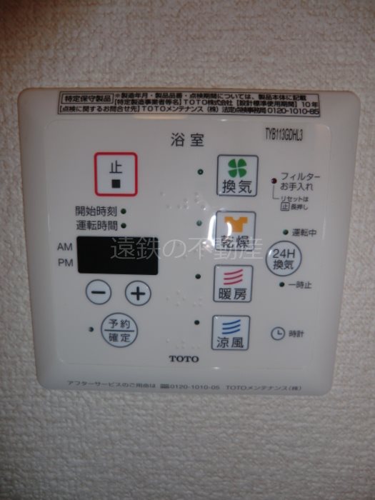 ルミエール２０　B その他5