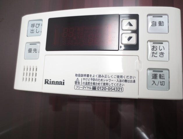 永田マンション その他6