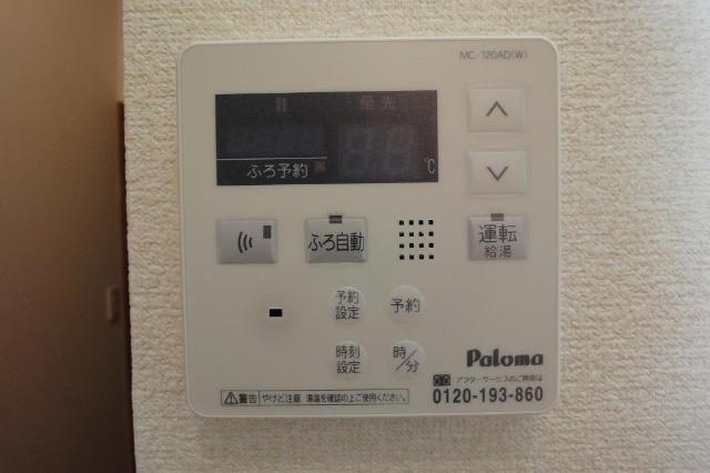 アネックス神明 その他4
