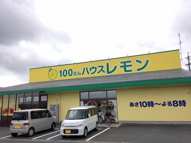 ティアレ その他外観3