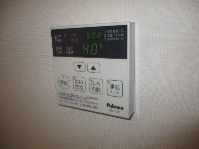 グランデ その他7