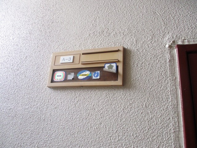 マンションエスポワール その他15