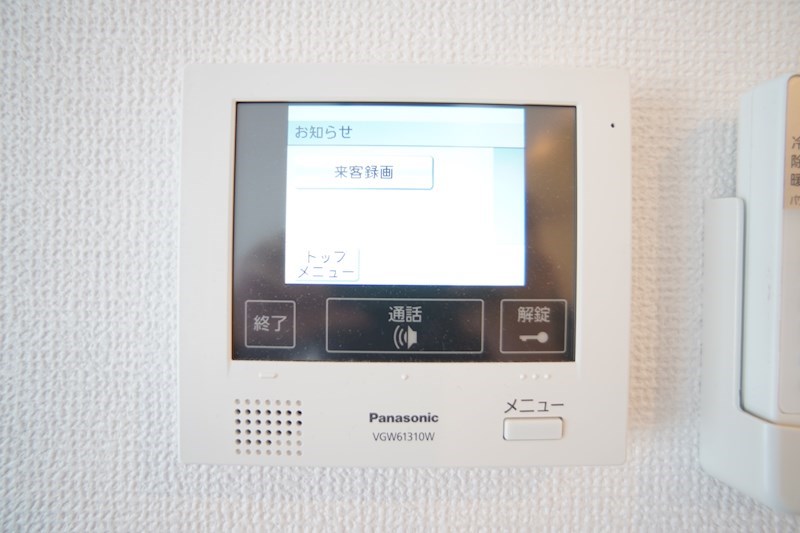 レナトゥス松城 その他3