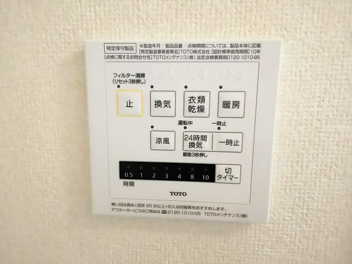 メルベーユＫ その他5