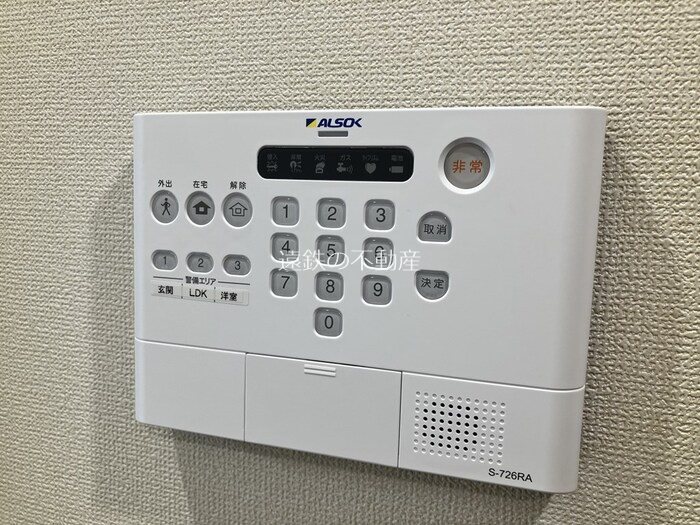 ナナラ その他5