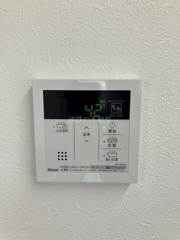 桜ヶ丘マンション その他設備