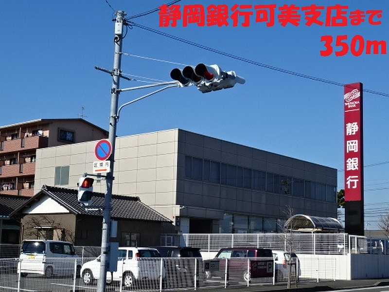 トリアノンパストラル その他外観2