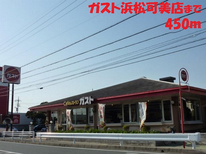 トリアノンパストラル その他外観3