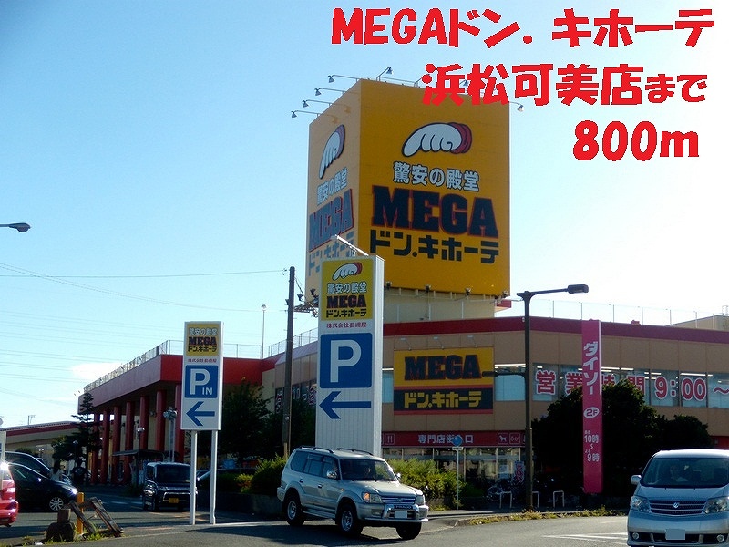 トリアノンパストラル その他外観4