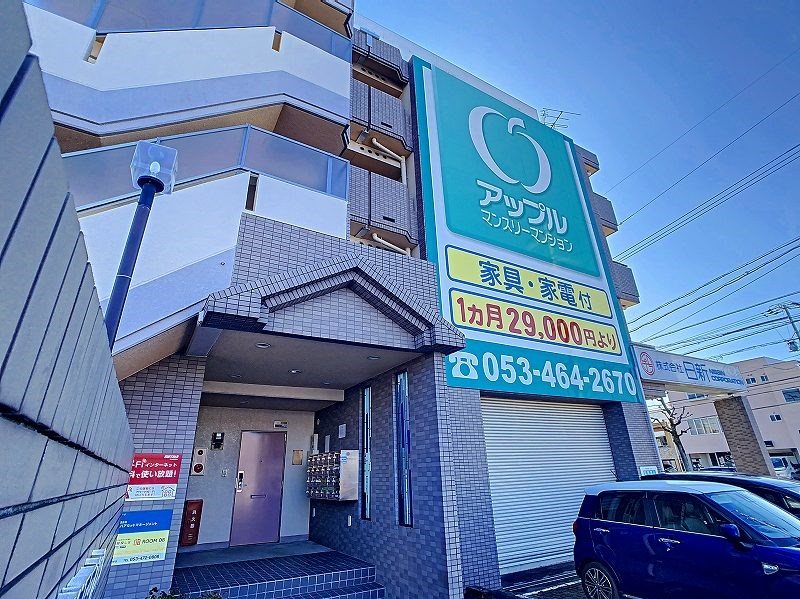野中第5マンション その他