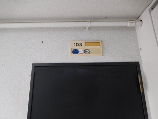 マンションロイヤルアイリス その他14