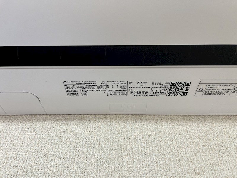 シャンボールⅠ その他38