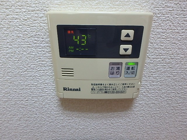 ガーデンヒルズタカハタ その他9