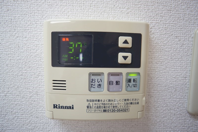 エクセルシア その他20