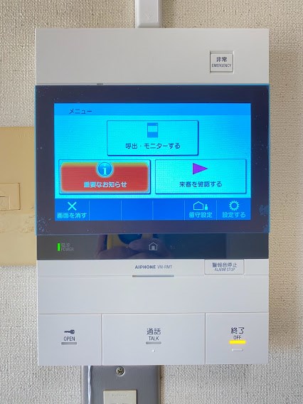 ヒューゲル城北 その他1