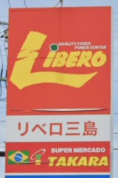 メテオール 周辺画像3