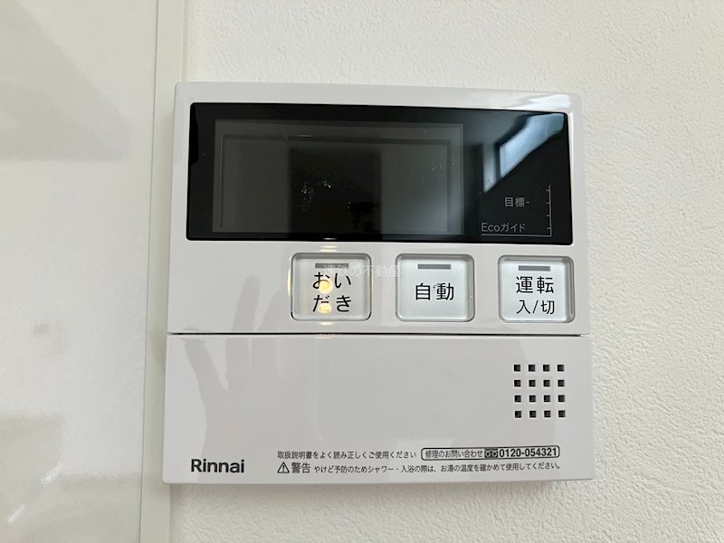 アルトモンテ その他5