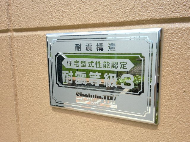 アイリス その他17