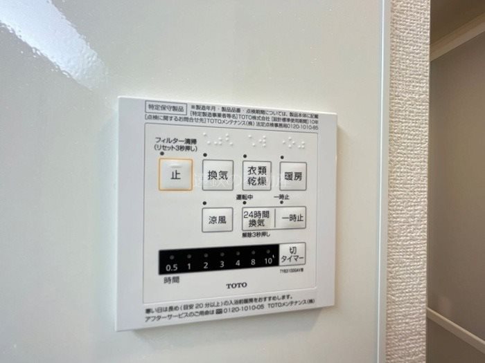 サンリット宮竹 その他4