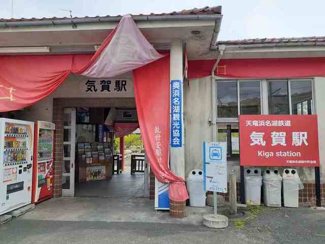 リーブ　ホソエＣ その他外観5