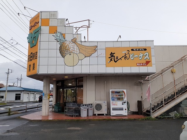 リーブ　ホソエＣ その他外観6