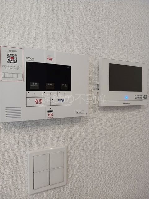 パルクソレイユ萩丘 その他3