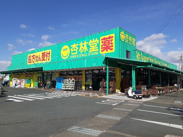ブルースカイ その他外観4