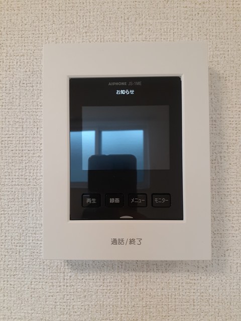 フラン・メゾン その他6