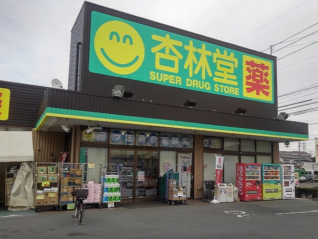 エンドレス その他外観3