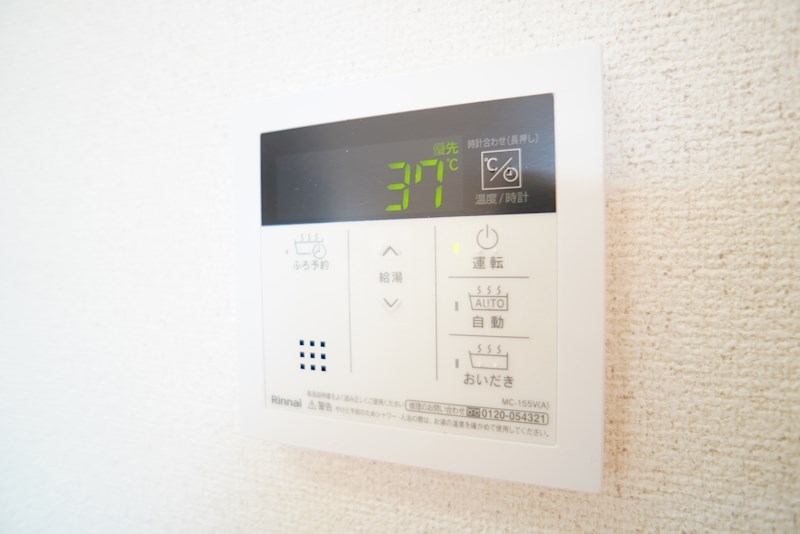 グリシーナ その他13