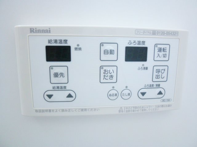 ブライトタウンⅠ その他4