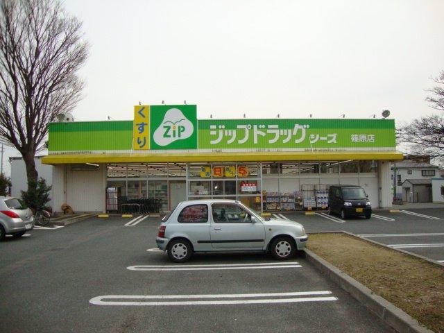 グレイス高塚 その他外観6