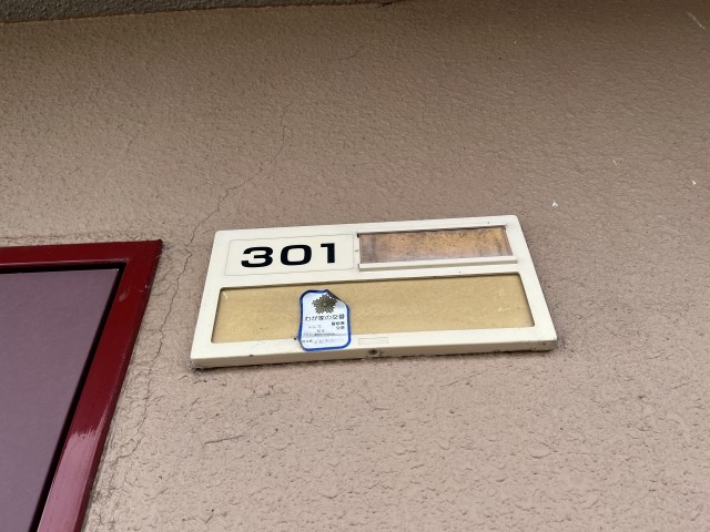 R・ESTATE（アールエステート） その他14