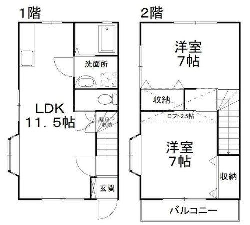 ロザージュ 間取り図