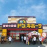 カーサグランデ 周辺画像6