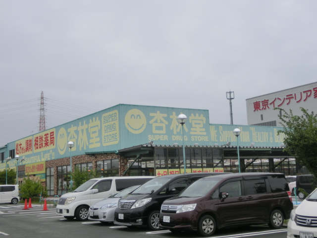 入野町16109-9一戸建 周辺画像3