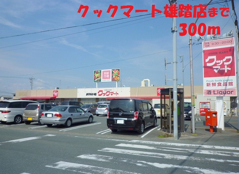 クレメント　デコ その他外観1