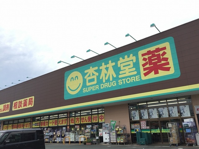 シンフォニーⅡ その他外観6