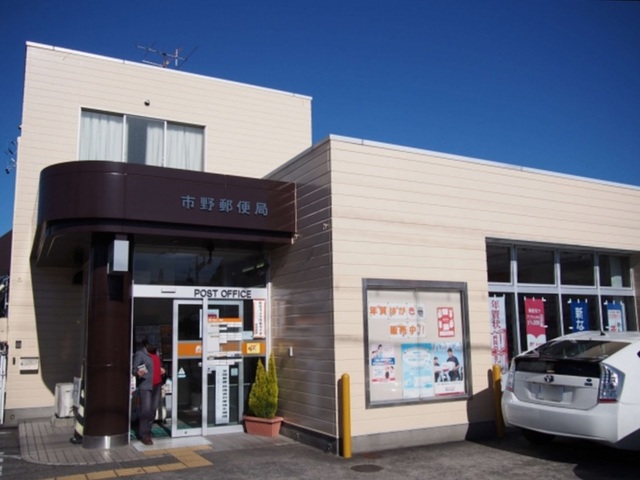 ウラノス その他外観5