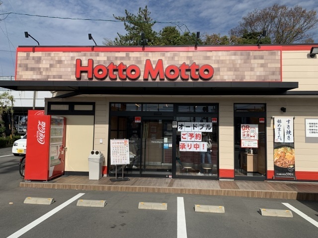 グローヴⅣ その他外観5