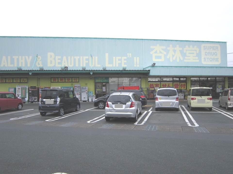 スカイハイツC 周辺画像4