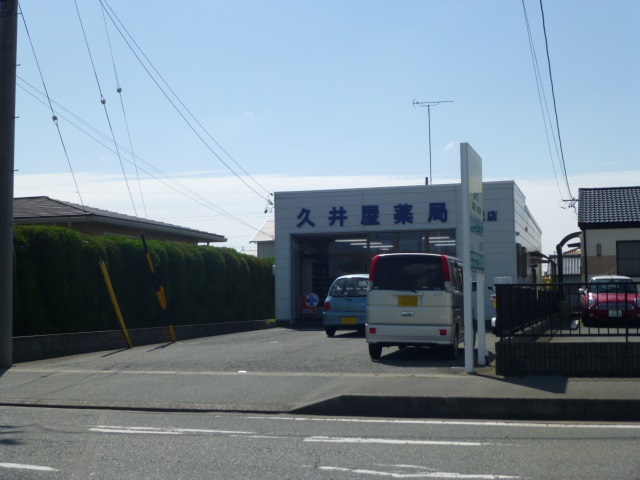 スカイハイツC 周辺画像6