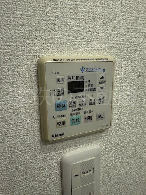 シティタワー浜松（602） その他4