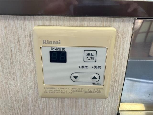 村田貸家 その他4